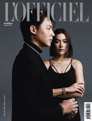 L'OFFICIEL No.120 Jul'22