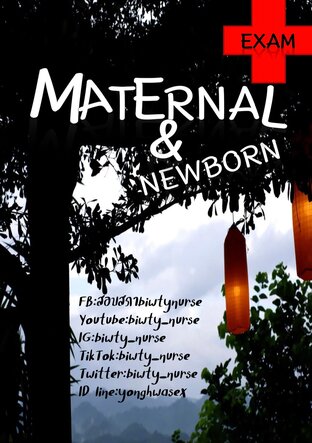 ข้อสอบวิชามารดาทารก(Maternal & Newborn Exam)