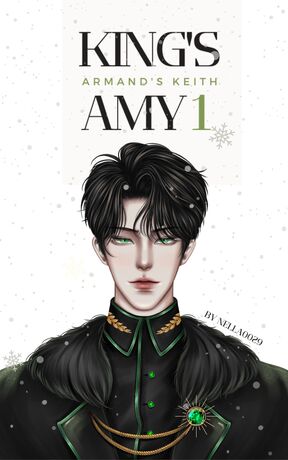 [KING’s AMY] Amy of Armand’s Keith #นักวิทยาศาสตร์หลงยุค