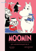Series E-Books