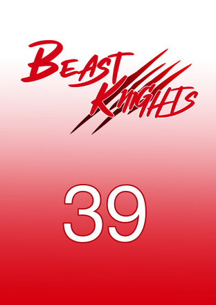 Beast Knights ตอนที่ 39