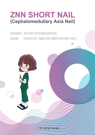 ZNN SHORT NAIL (Cephalomedullary Asia Nail)