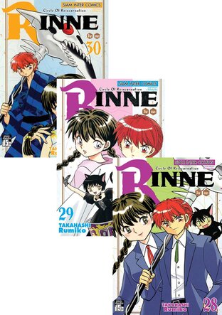 SET RINNE รินเนะ เล่ม 1-30