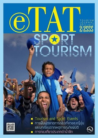 eTAT Tourism journal 2/55