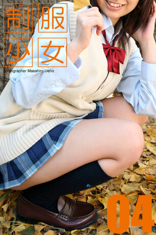 Uniform Girl 04