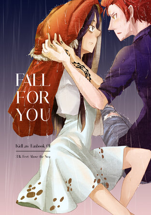 Fall For You [KidLaw]