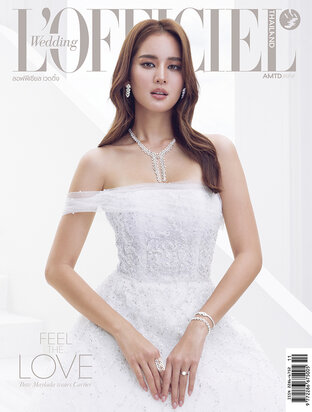 L'OFFICIEL WEDDING 2022 No.11