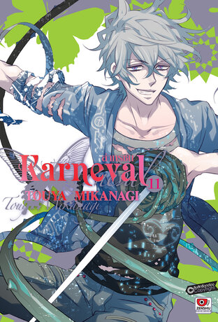 KARNEVAL ล่าทรชน เล่ม 11