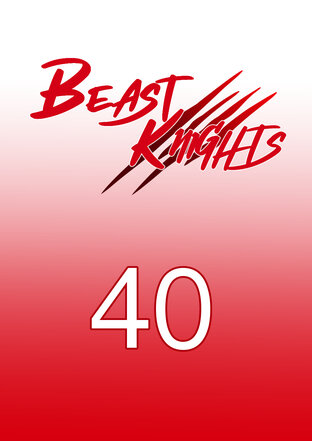 Beast Knights ตอนที่ 40