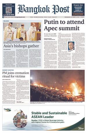 Bangkok Post วันพุธที่ 12 ตุลาคม พ.ศ.2565