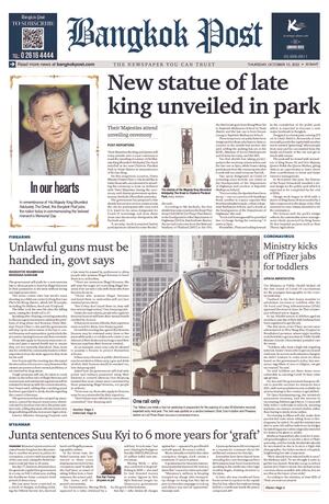 Bangkok Post วันพฤหัสบดีที่ 13 ตุลาคม พ.ศ.2565