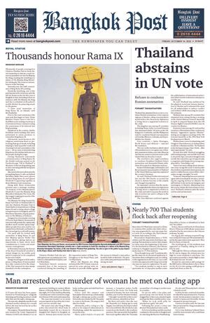 Bangkok Post วันศุกร์ที่ 14 ตุลาคม พ.ศ.2565