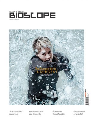 BIOSCOPE Issue 158