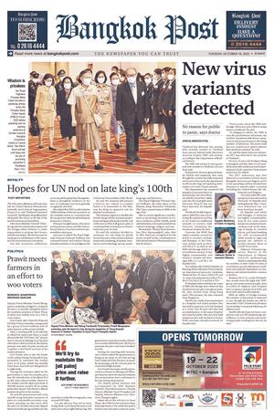 Bangkok Post วันอังคารที่ 18 ตุลาคม พ.ศ.2565