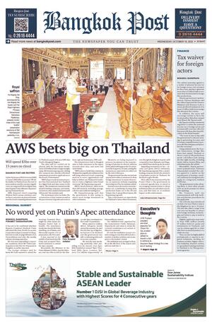 Bangkok Post วันพุธที่ 19 ตุลาคม พ.ศ.2565