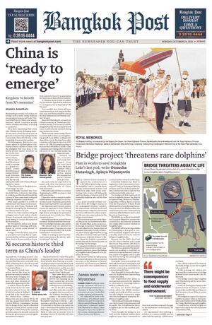 Bangkok Post วันจันทร์ที่ 24 ตุลาคม พ.ศ.2565