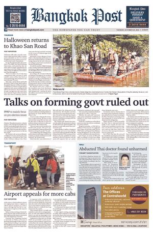 Bangkok Post วันอังคารที่ 25 ตุลาคม พ.ศ.2565