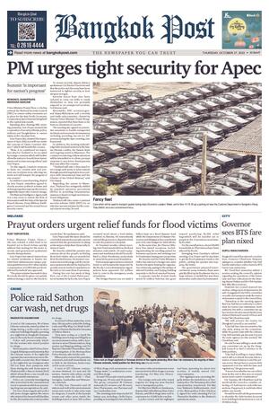 Bangkok Post วันพฤหัสบดีที่ 27 ตุลาคม พ.ศ.2565