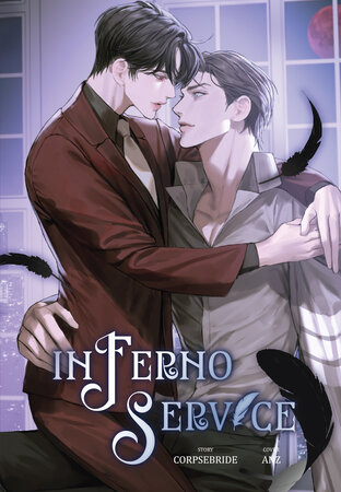 Inferno Service #เด็กฝึกงานของคุณเอล