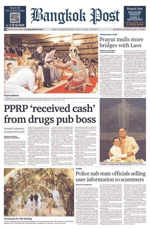 Bangkok Post วันเสาร์ที่ 29 ตุลาคม พ.ศ.2565