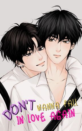 #วายุเฟียต : Don't wanna fall in love again