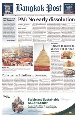 Bangkok Post วันพุธที่ 2 พฤศจิกายน พ.ศ.2565