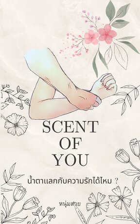 Scent of you