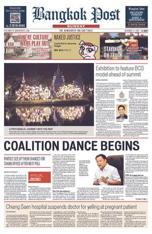 Bangkok Post วันอาทิตย์ที่ 6 พฤศจิกายน พ.ศ.2565