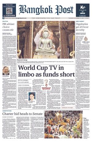 Bangkok Post วันพฤหัสบดีที่ 10 พฤศจิกายน พ.ศ.2565