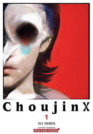 CHOUJIN X  เล่ม 1