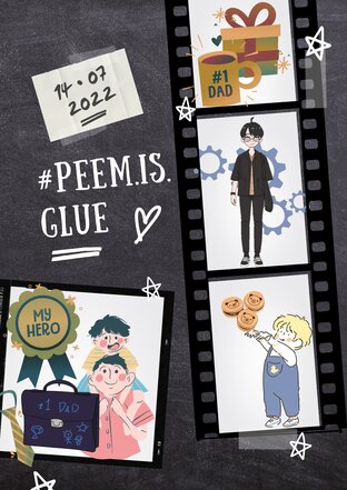 [ระบบ] ARC-II : #PeemIsGlue (เล่ม 2)