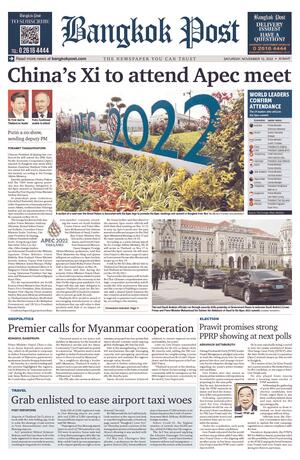 Bangkok Post วันเสาร์ที่ 12 พฤศจิกายน พ.ศ.2565