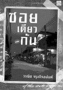 Related E-Books