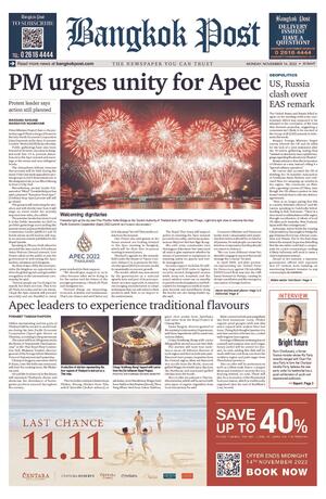 Bangkok Post วันจันทร์ที่ 14 พฤศจิกายน พ.ศ.2565