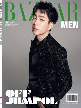 Harper's BAZAAR MEN Thailand ฉบับ Fall - Winter 2022 หน้าปก อ๊อฟ จุมพล