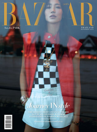 Harper's BAZAAR November 2022 no.213 ปก SOO JOO PARK