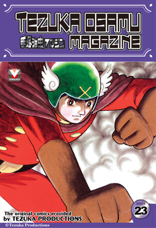 Tezuka Osamu Magazine 2022 issue 23 (vol. 118)