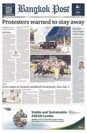 Bangkok Post วันพุธที่ 16 พฤศจิกายน พ.ศ.2565