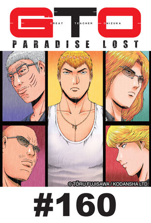 GTO PARADISE LOST - EP 160