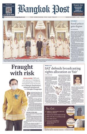 Bangkok Post วันจันทร์ที่ 21 พฤศจิกายน พ.ศ.2565