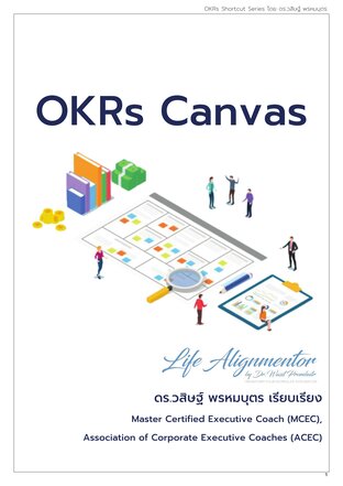 OKRs Canvas