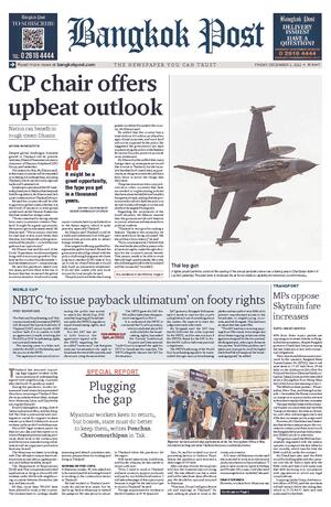 Bangkok Post วันศุกร์ที่ 2 ธันวาคม พ.ศ.2565