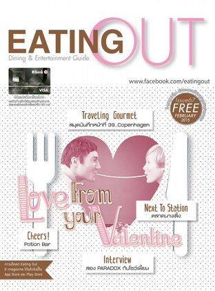 Eating Out FEB 2015 Issue 67