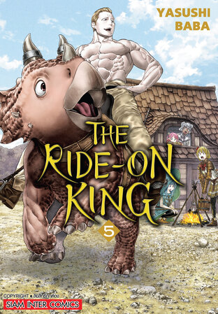 THE RIDE-ON KING เล่ม 05