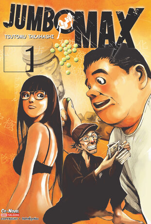 JUMBO MAX เล่ม 1