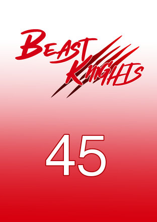 Beast Knights ตอนที่ 45