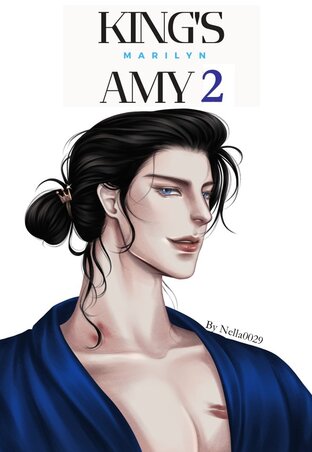 [KING’s AMY] Amy of Mariilyn #จ๋าจะไม่ทน