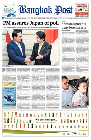 Bangkok Post วันอังคารที่ 10 กุมภาพันธ์ พ.ศ.2558