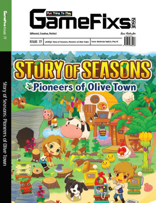 บทสรุปเกม Story of Seasons: Pioneers of Olive Town [GameFixs]