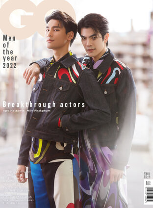 GQ 2022 No.94 ปก มาย อาโป ไบร์ท ตู นนท์